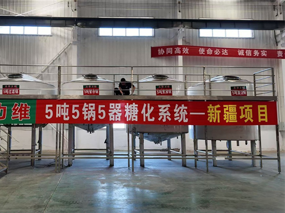 长阳精酿啤酒设备厂—5吨精酿啤酒设备—新疆项目